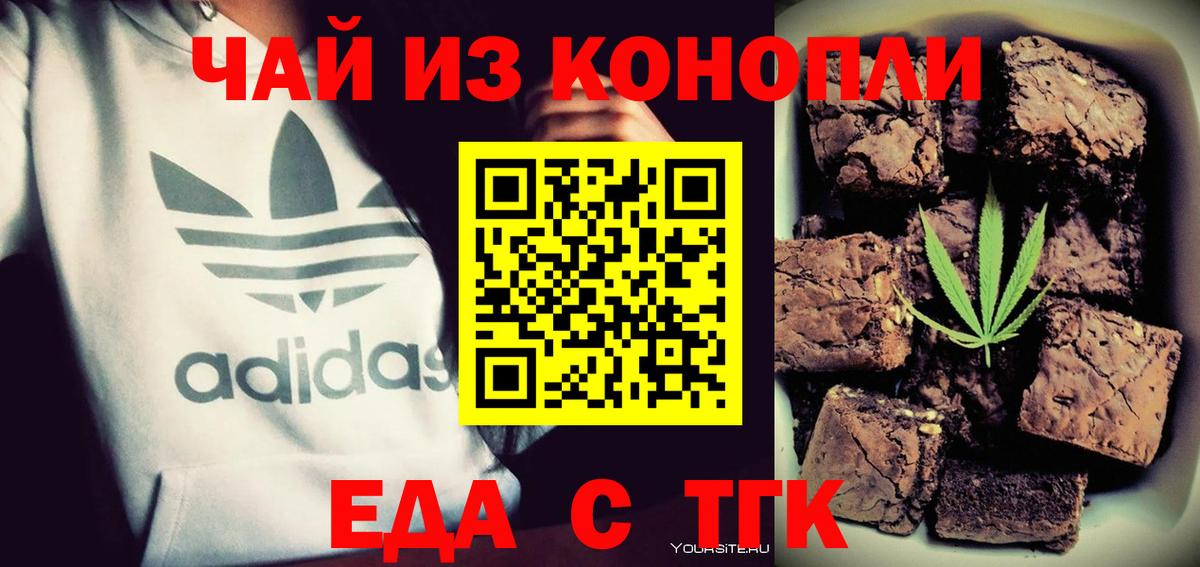 Бутират Владивосток