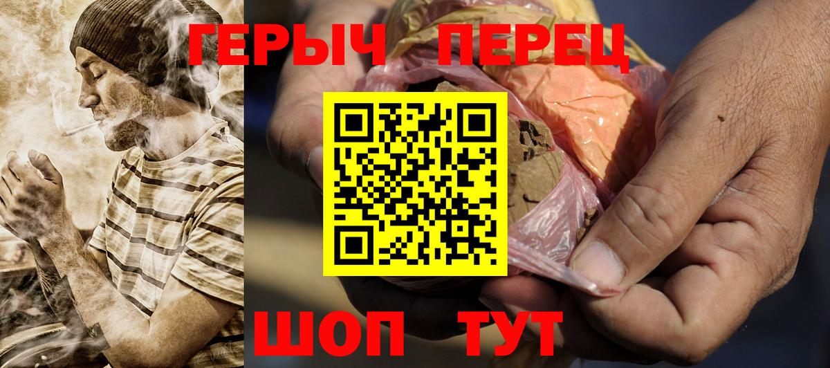 Бошки Шишки  Codein  Вход с VPN  Владивосток  Гашиш  МЕФ кристаллы 