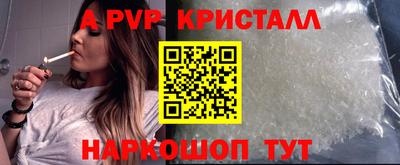 трава Можга