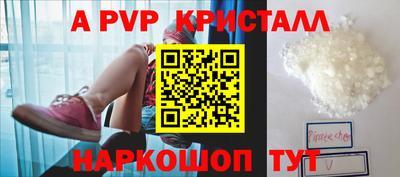 сатива Гудермес