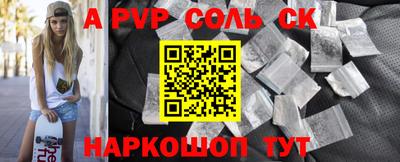 дмт Можайск