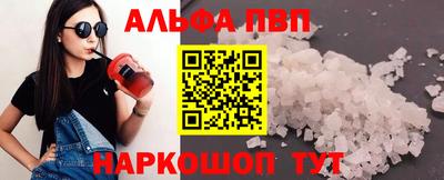 трава Можга