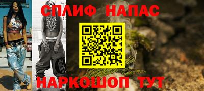 трава Можга