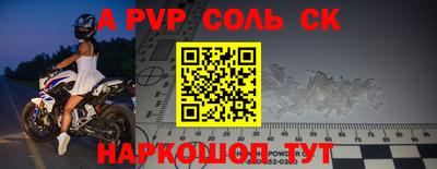 трава Можга