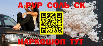 твердый Моздок