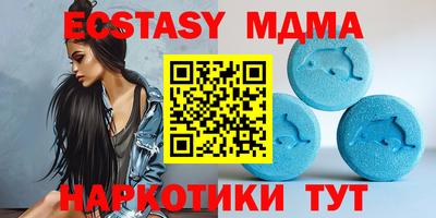 трава Можга