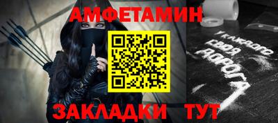 дмт Можайск