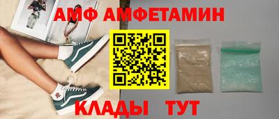 трава Можга