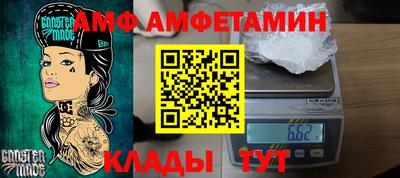 дмт Можайск