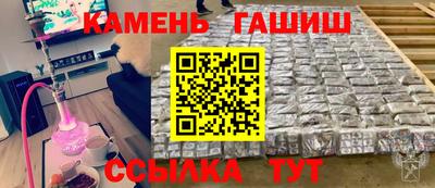 трава Можга