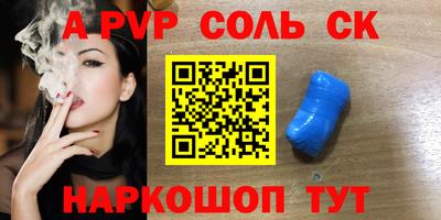 твердый Моздок