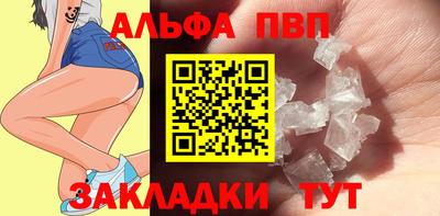трава Можга