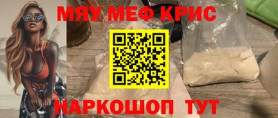 трава Можга