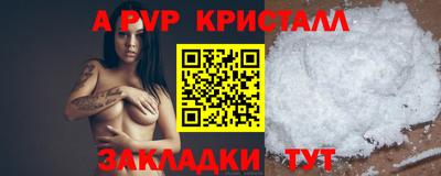 дмт Можайск