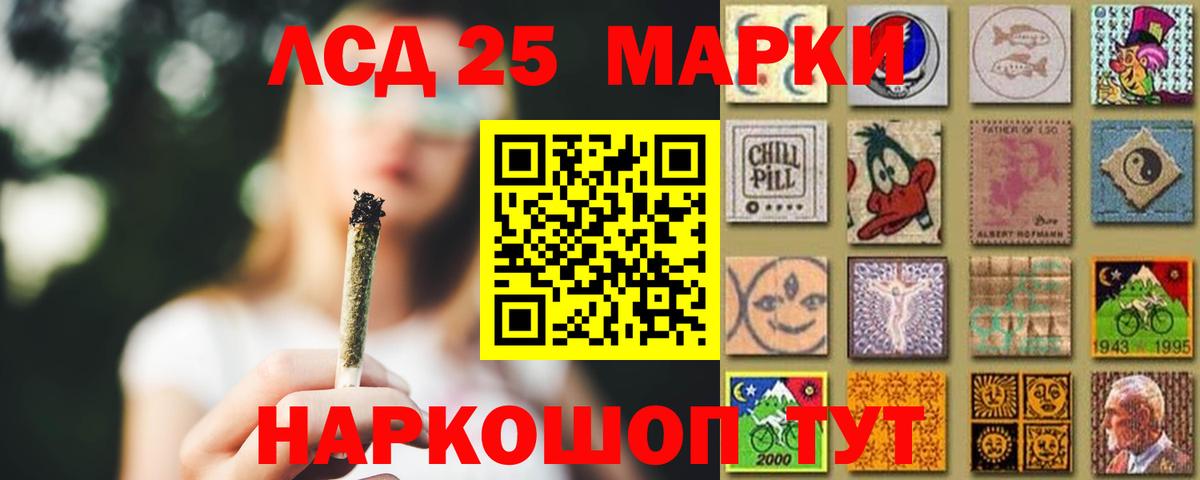 LSD-25 экстази ecstasy  Вход с VPN  Лсд 25 экстази  Лсд 25 экстази ecstasy  Владивосток 