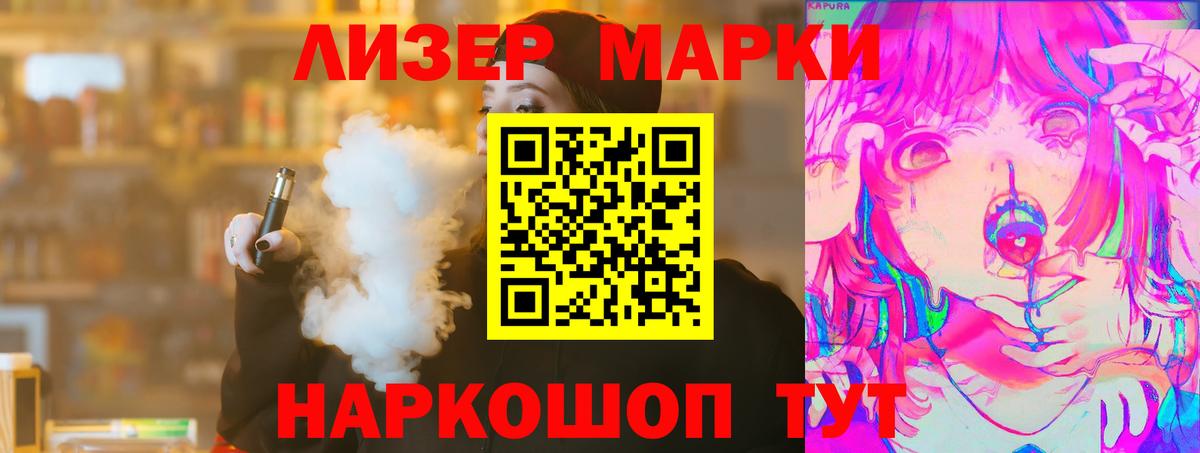 Лсд 25 экстази кислота Владивосток