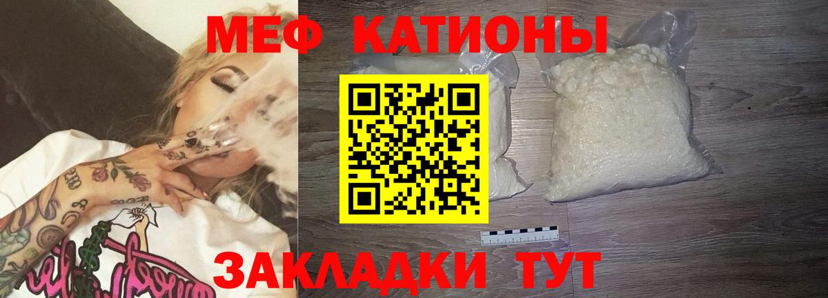 МЕФ мука  МЕФ  Владивосток  Вход с VPN  МЕФ VHQ 