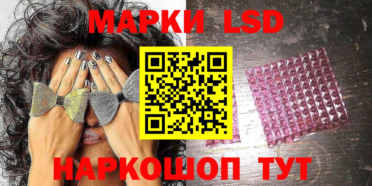 Владивосток  Марки N-bome 1500мкг  Вход с VPN 