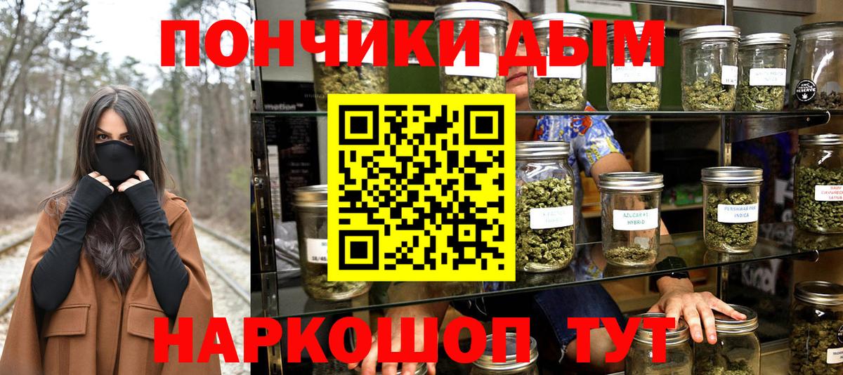 Каннабис ГИДРОПОН  Каннабис LSD WEED  Марихуана план  Шишки марихуана план  Владивосток  Вход с VPN 